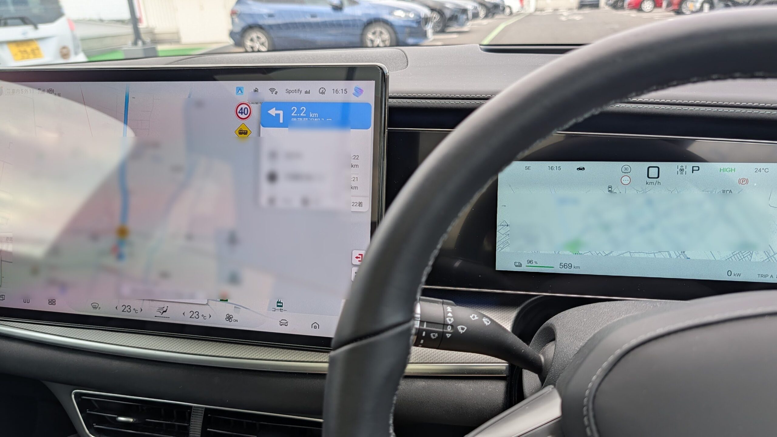 V3.0.0で追加されたカーナビ新機能