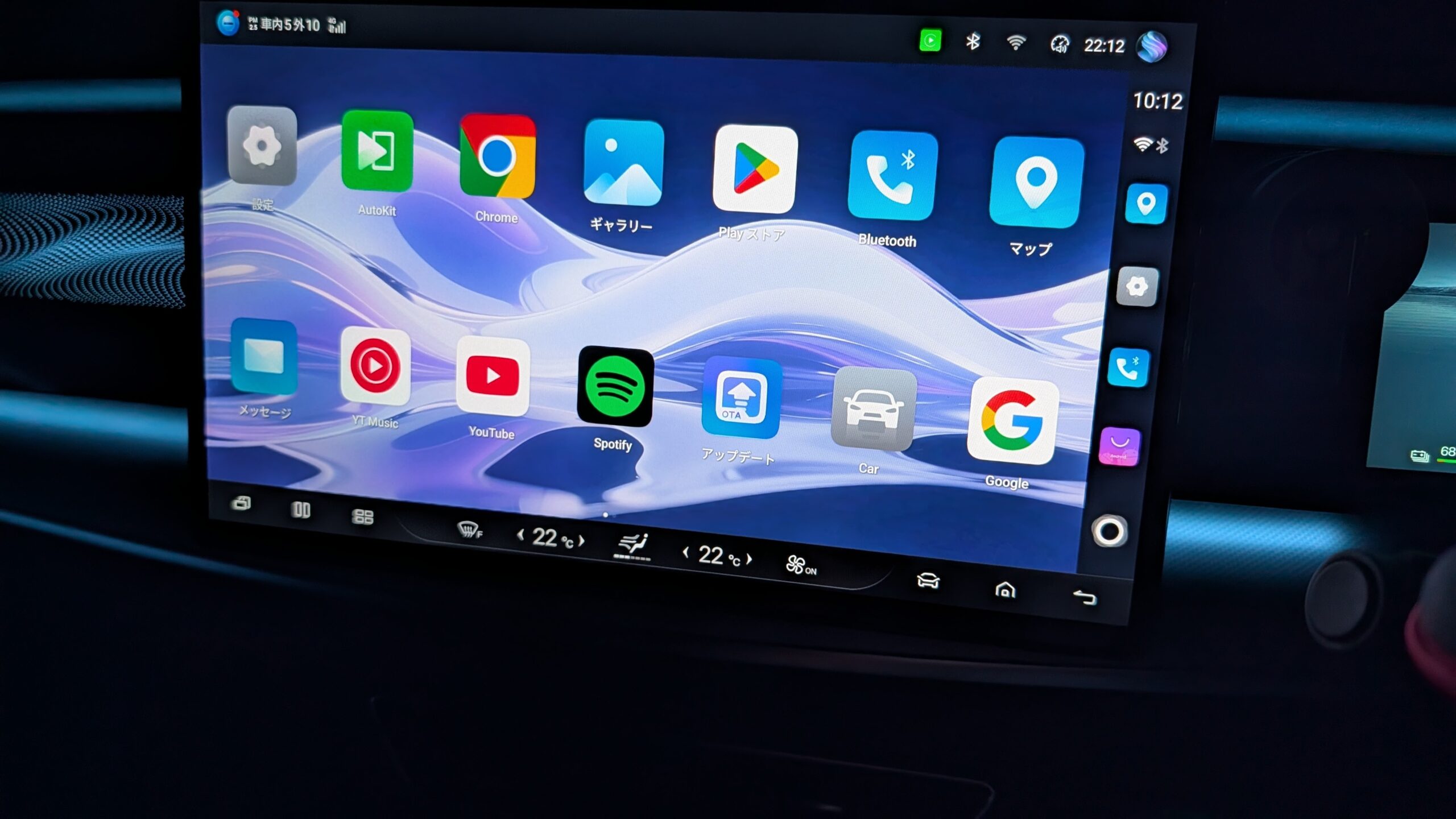 車のCarPlayポートにケーブルを挿すだけで、あなたの車のモニターがまるごとAndroid 15タブレットに変わる