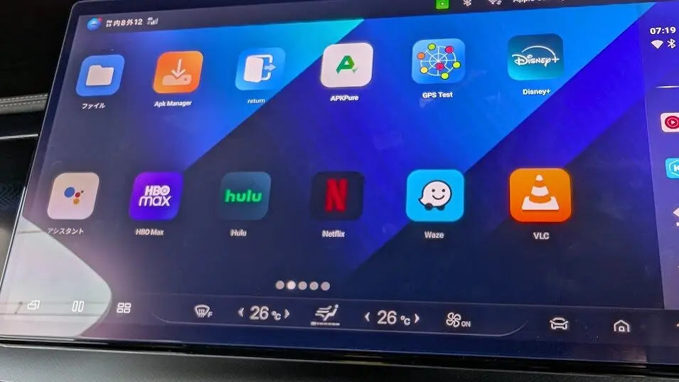 オットキャスト OttoAibox i3はBMW専用でもBYD SEALION7（シー