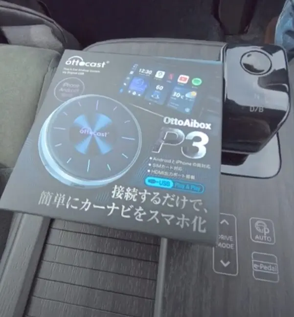 offcast OttoBox P3 カーナビ接続デバイス OTTOAIBOX P3