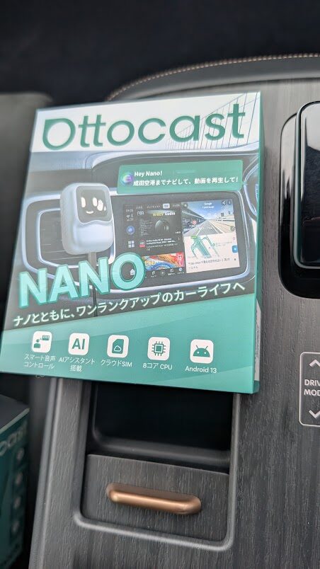 OTTOAIBOX NanoAI