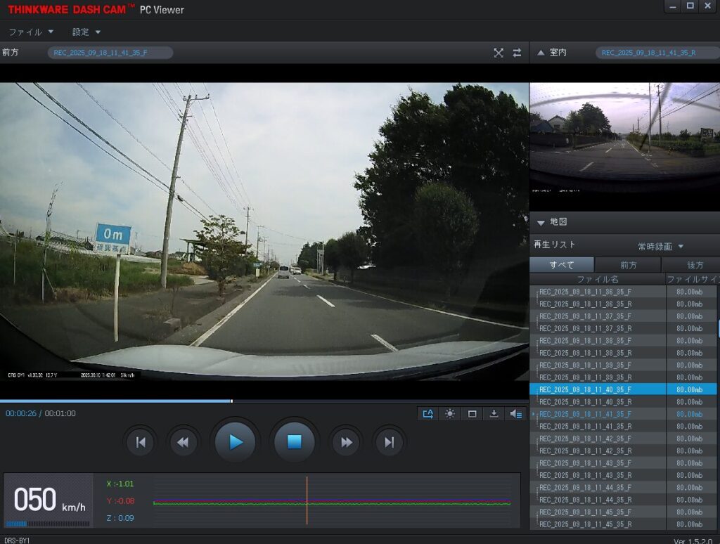 THINKWARE DASH CAMの映像①
