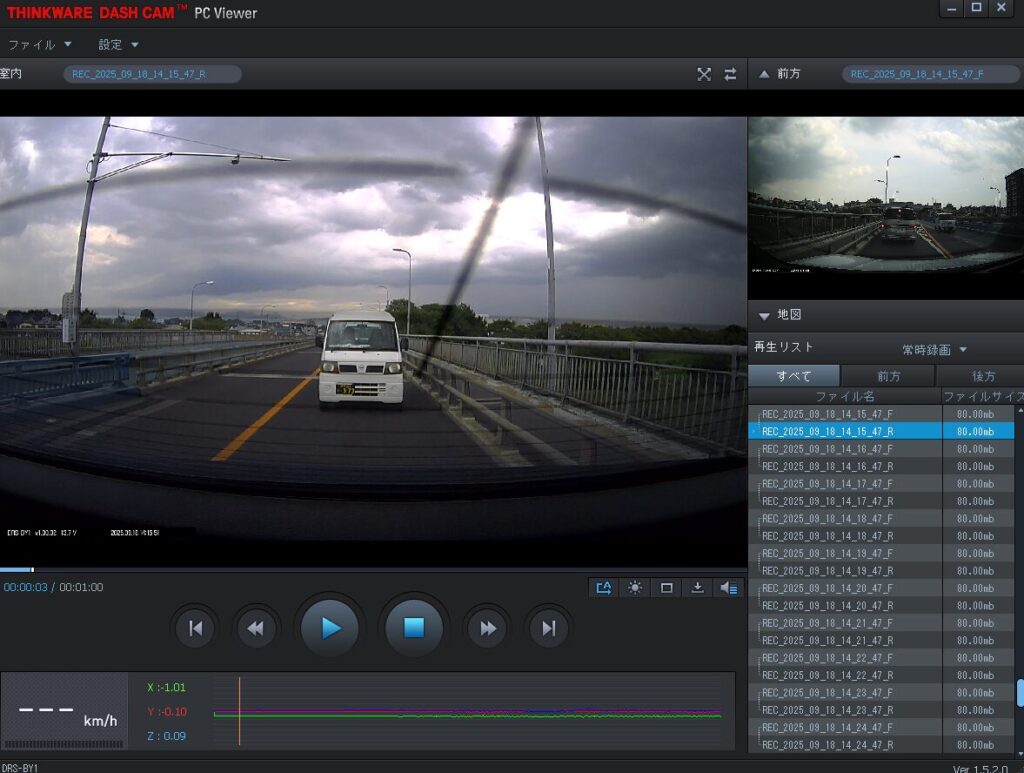 THINKWARE DASH CAMの映像リアカメラ1