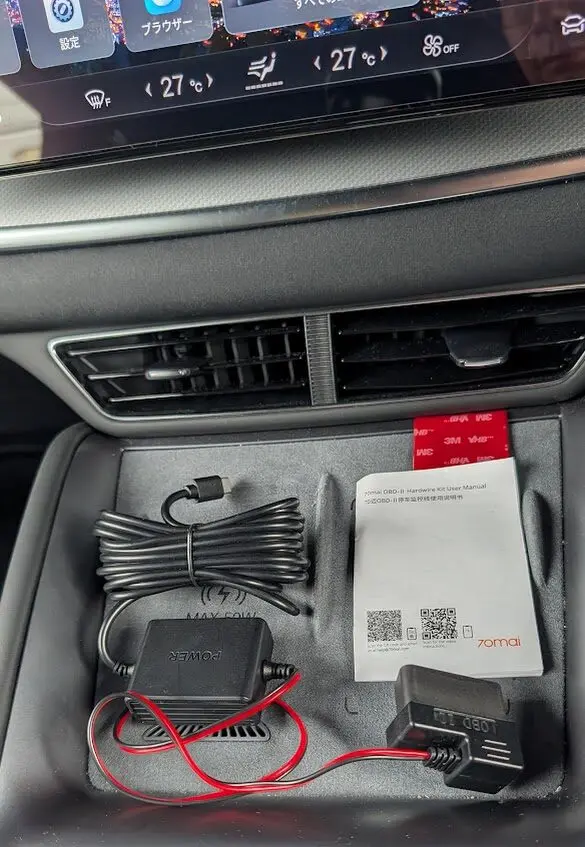 70mai T800のドライブレコーダーの駐車監視を使うために70mai OBD-II