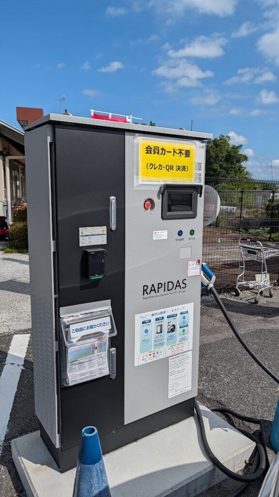 e-OASIS(イーオアシス)