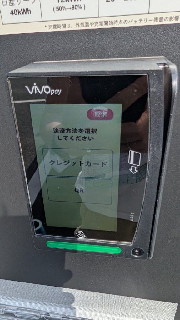 e-OASIS(イーオアシス)