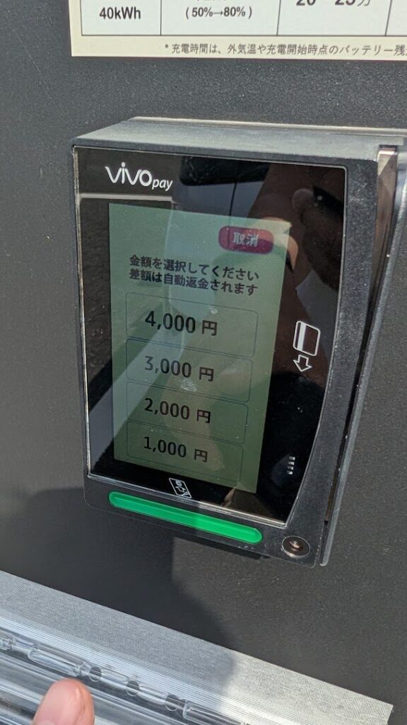 e-OASIS(イーオアシス)