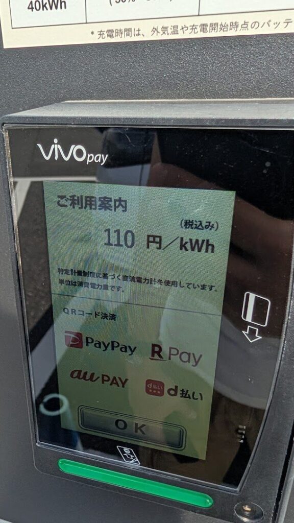 e-OASIS(イーオアシス)