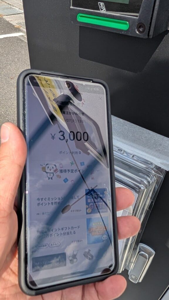 e-OASIS(イーオアシス)