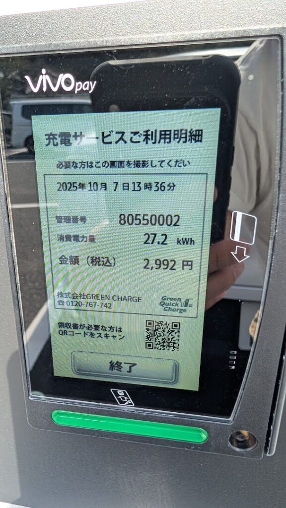 e-OASIS(イーオアシス)