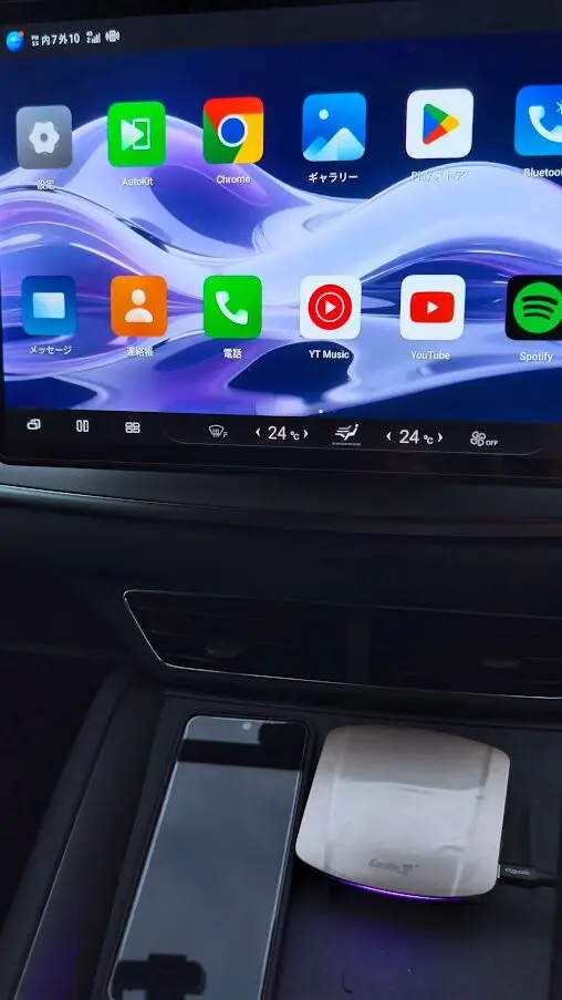Carlinkit（カーリンキット）TBox Ultra (Android 15)のAiboxがBYD
