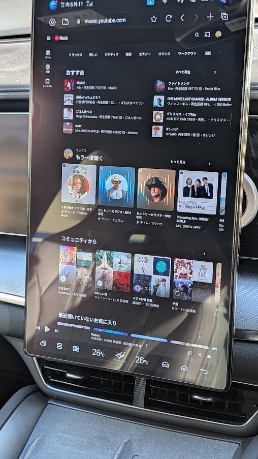 BYDのタッチスクリーン縦画面でYoutubeミュージックを楽しむ