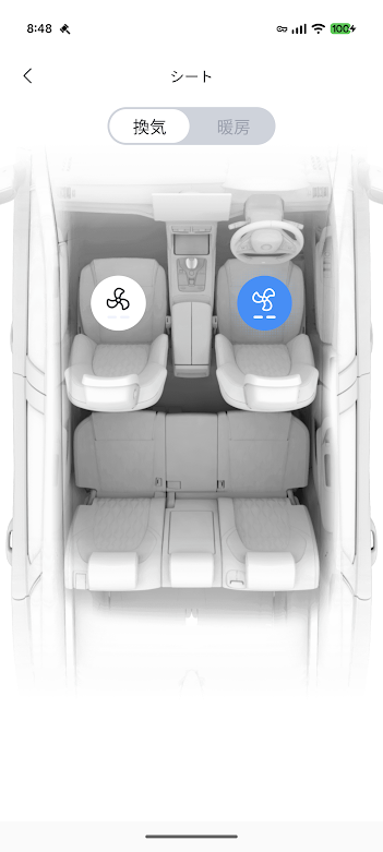 夏場はシートベンチレーションでヒンヤリしがち