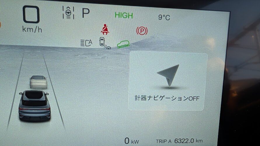 計器ナビゲーションがOFFになってしまいがち