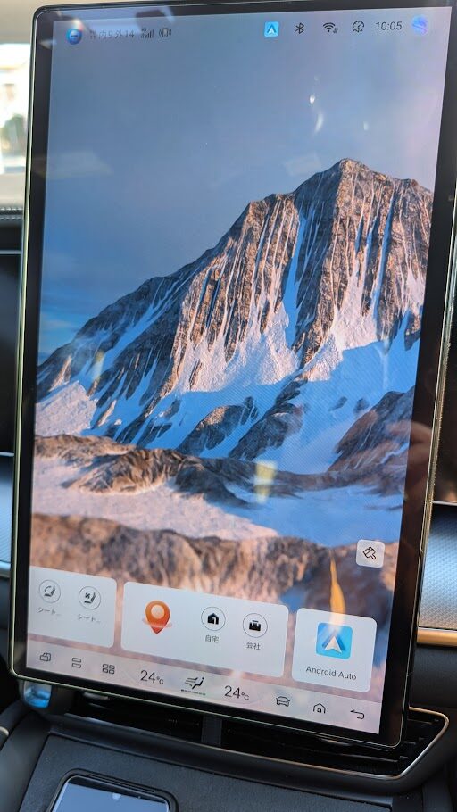 テーマや壁紙を変えてみたり