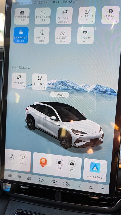 車の3D表示をクルクル回す