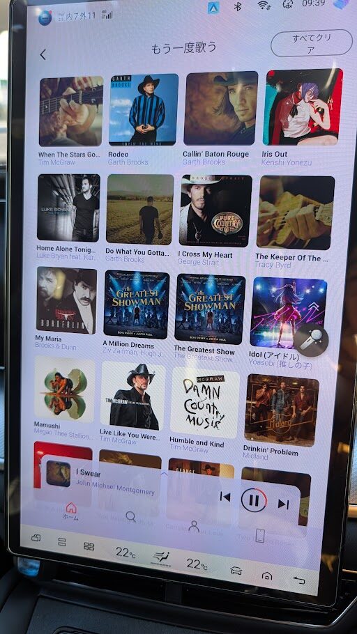 カラオケアプリでカントリーミュージックの曲が何百曲もあって
