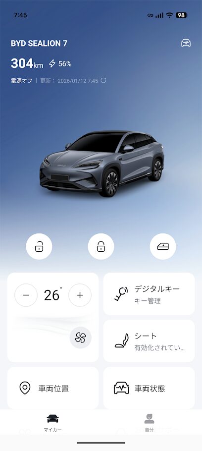 BYDスマホアプリでエアコンなどを起動できる