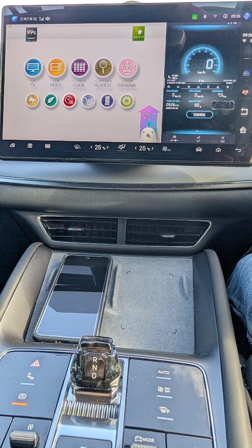 エアコン操作の物理スイッチがシフトノブの右側にある・AUTO
・エアコンのON・OFF
・デフロスター機能