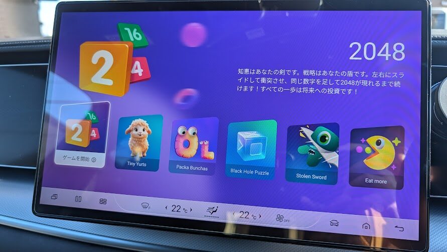 単なる暇つぶし程度にしかならないゲームばかりでガッカリ