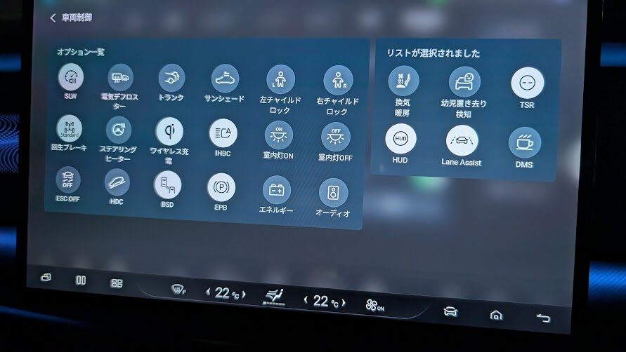 幼児置き去り検知（CPD）即OFFにしがち