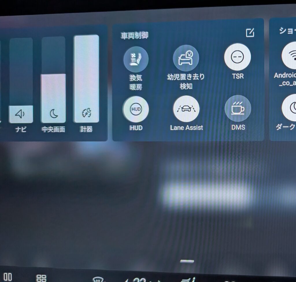TSRは速度制限標識などを読み取って警告してくれる機能
