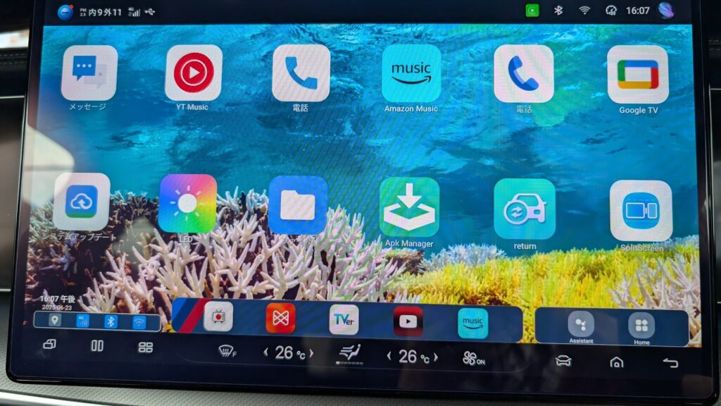 2025年新型MMBワイヤレスCarPlay AIボックスのアプリ一覧