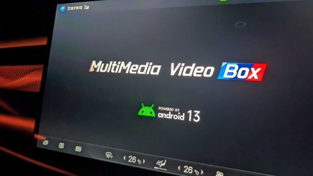 2025年新型MMBワイヤレスCarPlay AIボックスのオープニング画面