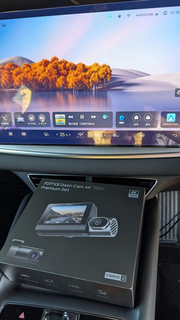 SEALION7でオススメのドライブレコーダー4K画質のケース