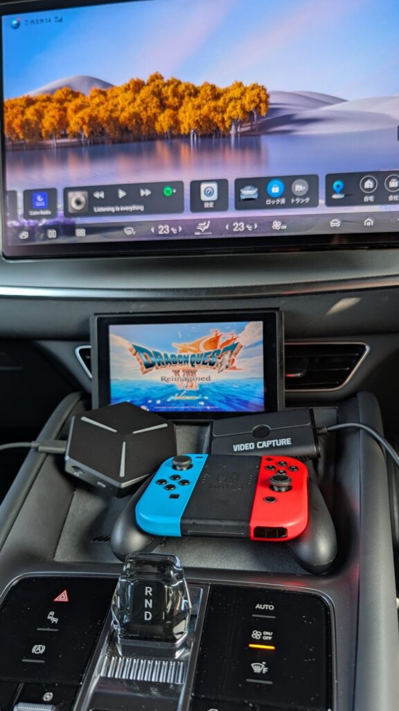 BYD SEALION 7の巨大な回転式マルチタッチスクリーン。このポテンシャルを最も引き出すのがNintendo Switchとの接続