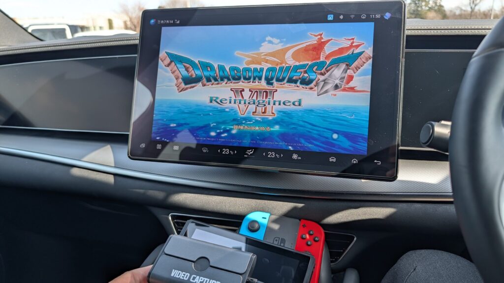 ATOTO CB７のHDMI IN（入力）に繋いでSEALION７のディスプレイでゲーム画面を表示