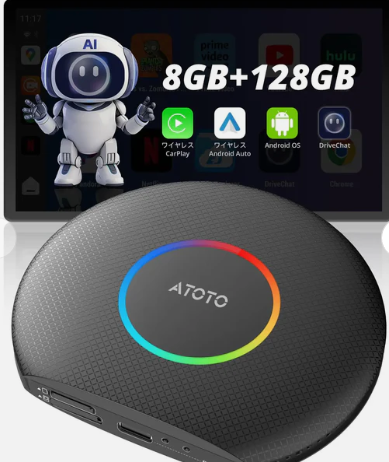 ATOTO CB7 Proレビュー】HDMI 入力もできるAI BOX｜SEALION7の迫力