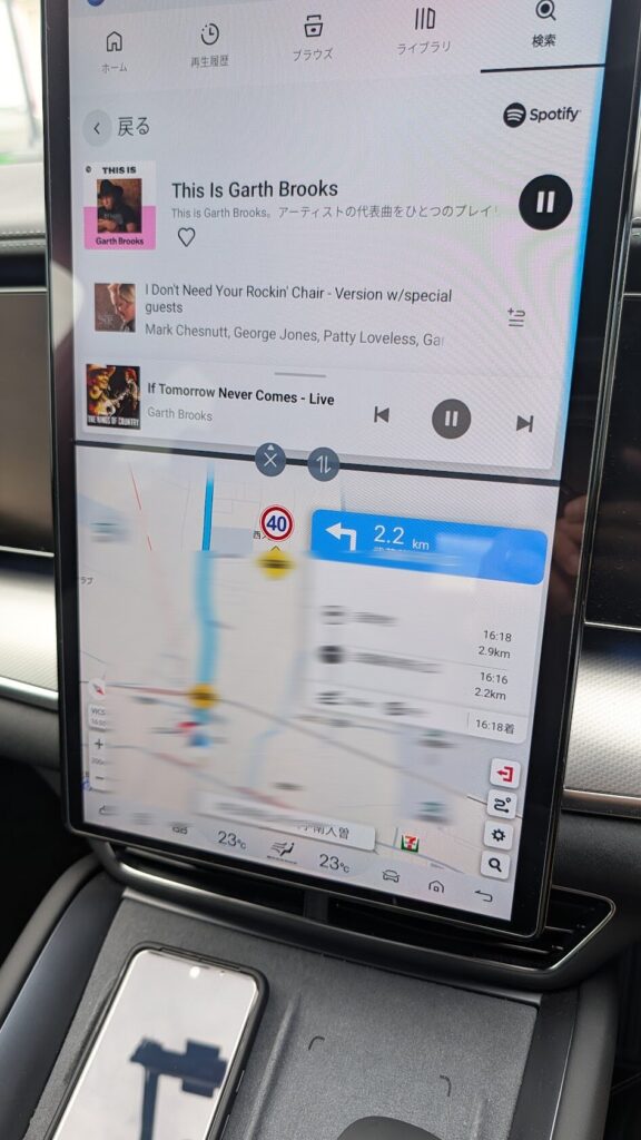 V3.0.0で追加されたカーナビ新機能1