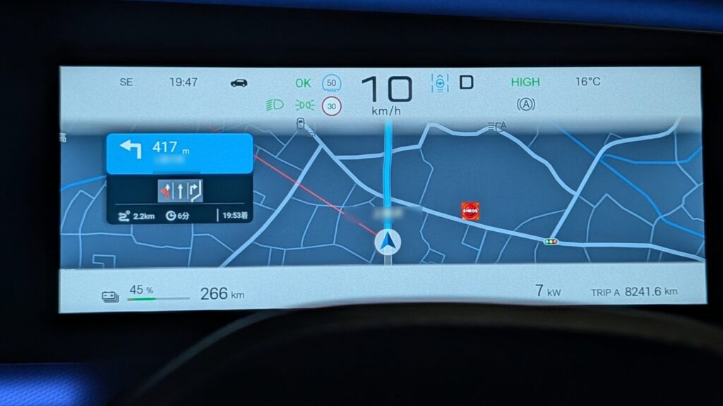 メーター連動表示やHUD（ヘッドアップディスプレイ）のナビゲーション連動、方向指示表示2