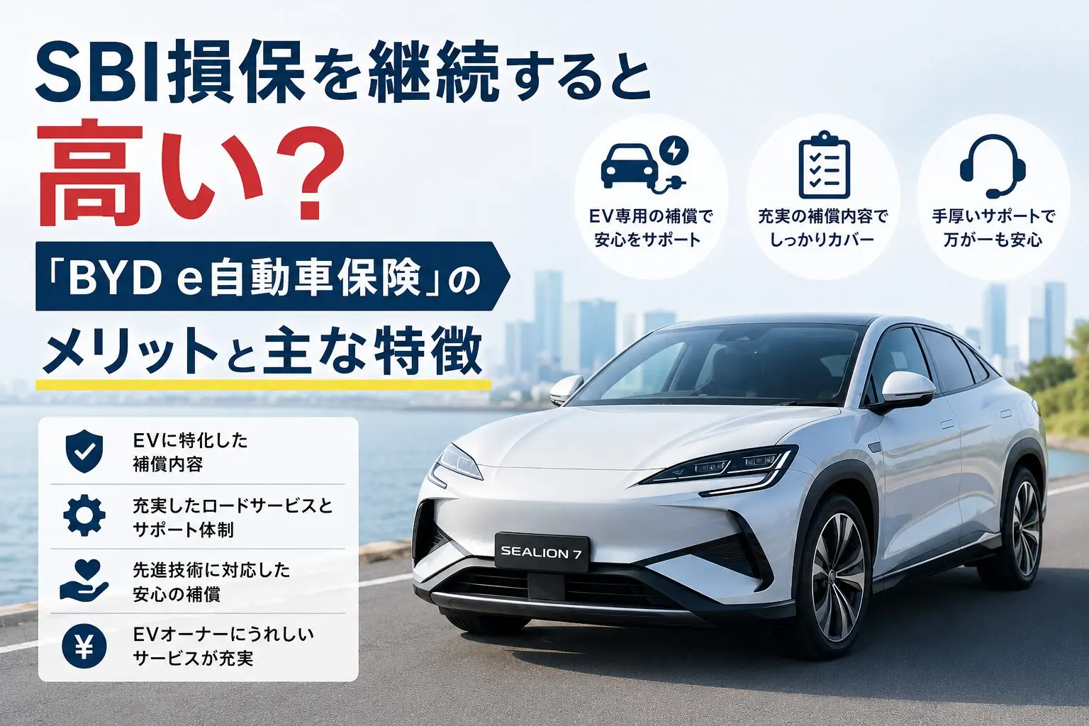 OTTOCAST OttoAibox i3の対応車種と接続方法を徹底解説:BMWやBYD シー