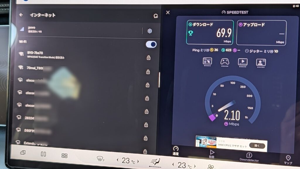 Povo5G通信