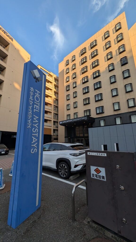 ホテルマイステイズ金沢キャッスルならテラチャージが利用可能