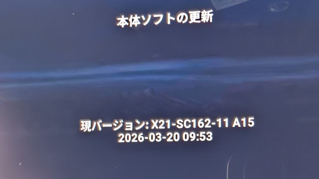 Carlinkit T-Box Ultraのアップデート前