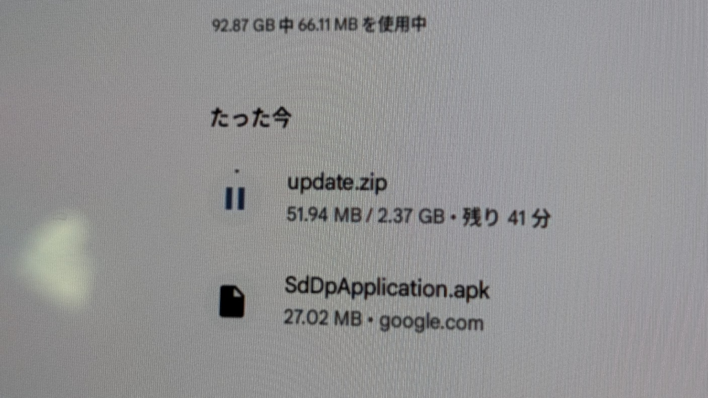 Carlinkit T-Box Ultraのアップデートのデータ容量