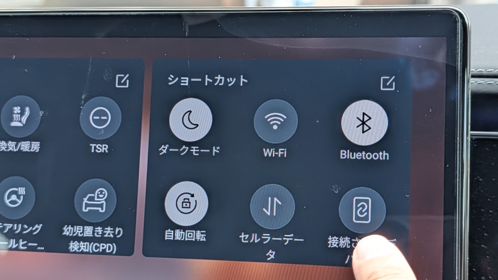 Linkifunの「GT8D」はペアリング接続成功例
