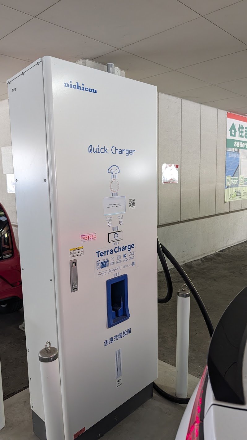 コジマ×ビックカメラいわき店のテラチャージ急速充電器