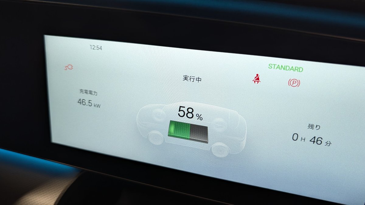 SEALION7メーター 58% 充電電力46.5kW