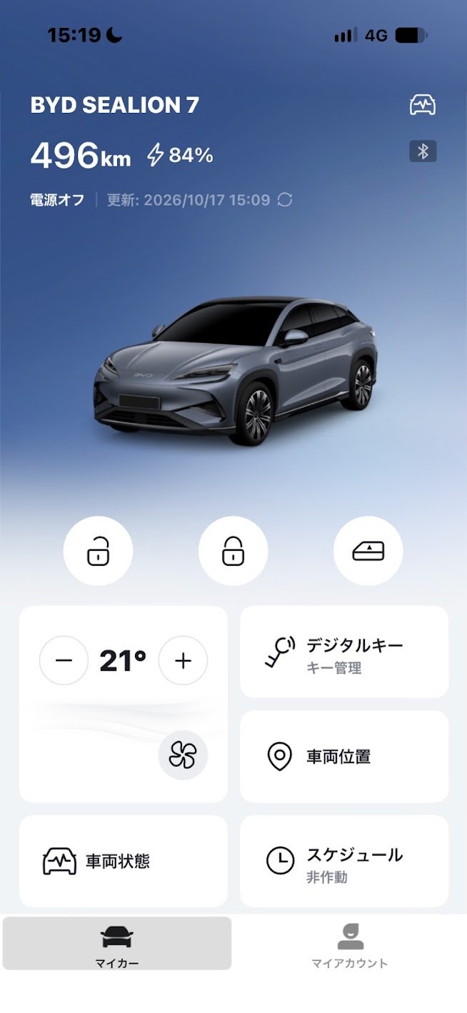 BYDアプリ 84% 496km