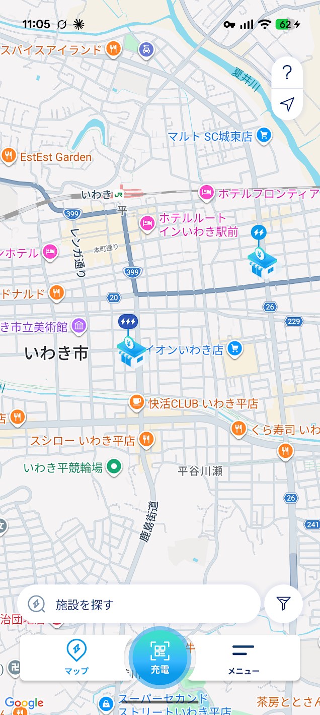 テラチャージアプリ いわき市中心部の充電スポット地図